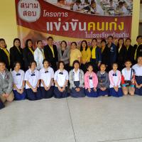 student (10)