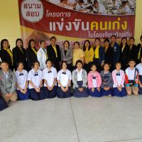 student (12)